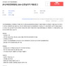 사단법인 부산독립영화협회 이미지