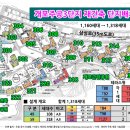 개포신원공인중개사사무소 이미지