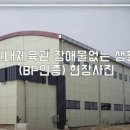 서광동리경로당 이미지