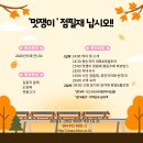 점필재로 이미지