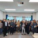 경주시산림조합