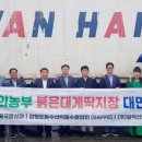 농업회사법인 ㈜그린 이미지