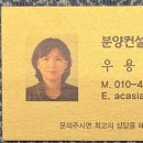 해물요리 코다리전문점 박은자 맛사랑 | [안양 맛집] 점심 식사로 딱 좋은 해물요리 전문점, '박은자 맛사랑' 코다리 정식 후기!