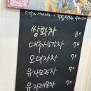 카페마실라