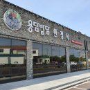 용담밭담 이미지