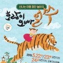 오산문화예술회관 소공연장 이미지