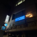 신반포로43길 23-29 | 논현 속눈썹 연장 잘하는 곳 추천｜리솔브뷰티 속눈썹 논현점 LED 마스카라 연장 솔직 후기