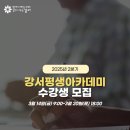 저녁아로마테라피DIY 이미지