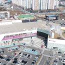 롯데아울렛 남악점