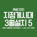 디자인엔승 이미지