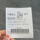 유성휴게점 | 대전 유성 반다비체육센터 수영장 자유수영 다녀온 후기