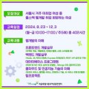 동부여성발전센터 이미지