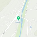 와동구판장 화장실 이미지