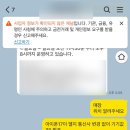 [쿠팡]에서 아이폰 17 자급제 구매 후기 : 아이폰 최저가로 살 수 있는 곳
