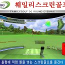 원통스크린 이미지