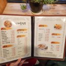 대운관 이미지