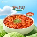 줄줄이분식 이미지