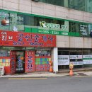 무암쑥뜸케어 | 부산쑥뜸 무암쑥뜸케어 부산동래본점을 통해서 몸 건강한 하루 되세요.