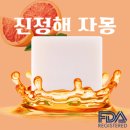 힐링천연비누 이미지