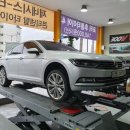 타이어테크 문경점 이미지