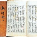 한샘학원 이미지