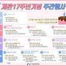 용인시기흥장애인복지관 이미지