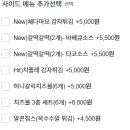 호식이두마리치킨옥정신도시