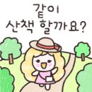 우이천 산책로 이미지