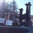 태백산오는길 이미지