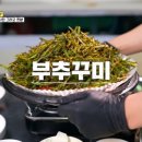꾸미 오리