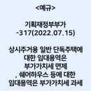 가가용역 네이버블로그