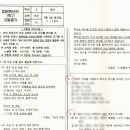 부천남중 이미지