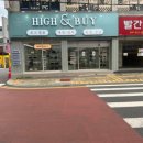 전당포 - 이천시 | 전당포