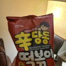 써니킴밥 | 주간 (밥상) 일기