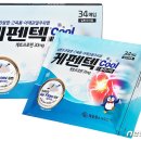 시원사이언스 - 해남군 산이로 321 | 시원사이언스