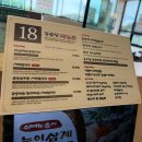 두곡1 | 오산세교 맛집 추천 동춘당 샤브샤브칼국수 오산두곡점 후기
