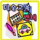 독산2동 주민센터 이미지