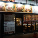 신포동식당 - 중구 신포로27번길 24-1 | 신포동식당