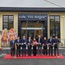 남원농업협동조합 이미지