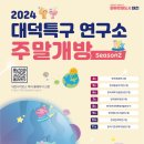 한국원자력연구소(6)