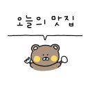 남도보쌈짚 산수점 이미지