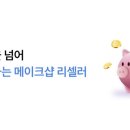 파트너 파이낸셜뉴스