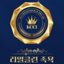 리얼클린 족욕 이미지