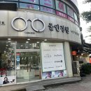 쿨안경원 이미지