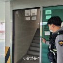 중마 지구대 이미지