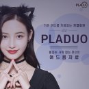 듀오피부과의원 이미지