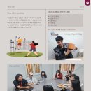 에듀에코 이미지