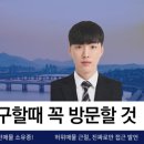 부동산생활 공인중개사사무소 이미지