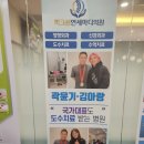 연세수정형외과의원 이미지
