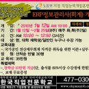 둔산전산세무회계직업전문학교 이미지